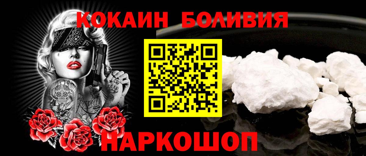 БУТИРАТ Оренбург