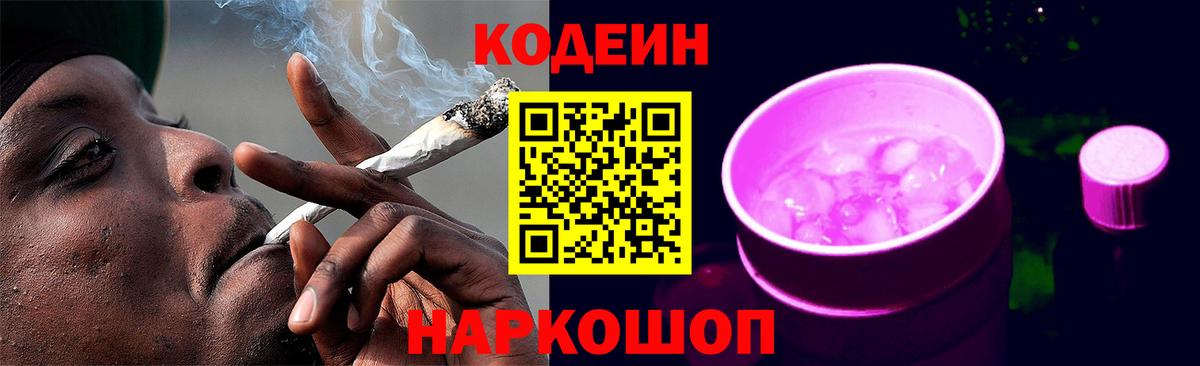 Меф   Оренбург  Конопля  Вейп ТГК  ГАШИШ  АМФЕТАМИН   Вход с VPN  Канабис  ГЕРОИН  Меф 