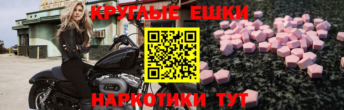 Оренбург  сайты даркнета формула  Экстази  Вход с VPN  Ecstasy бентли 