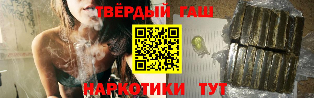 даркнет сайт  Вход с VPN  Гашиш Ice-O-Lator  Оренбург  ГАШИШ 40% ТГК 