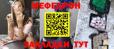 прущие грибы Обь