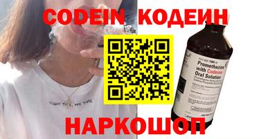 таблы Обнинск