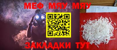 таблы Нягань