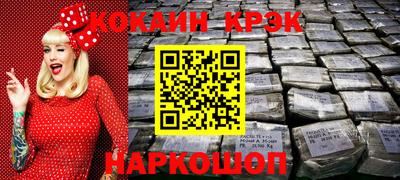 таблы Обнинск