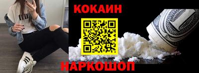 прущие грибы Обь
