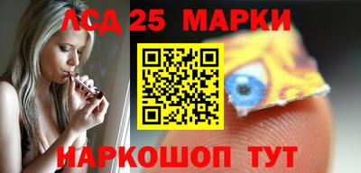 прущие грибы Обь