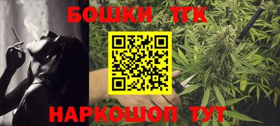 таблы Обнинск