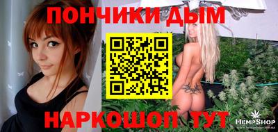 таблы Обнинск