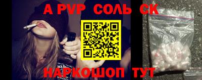 прущие грибы Обь