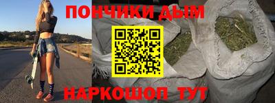таблы Обнинск