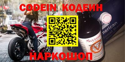 прущие грибы Обь