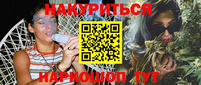 прущие грибы Обь