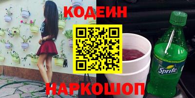 прущие грибы Обь