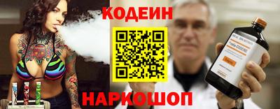 прущие грибы Обь