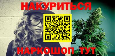 таблы Обнинск