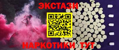 таблы Нягань