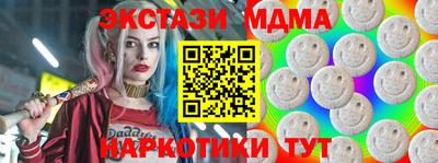 таблы Обнинск