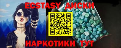 прущие грибы Обь