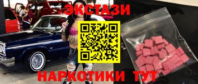 таблы Обнинск