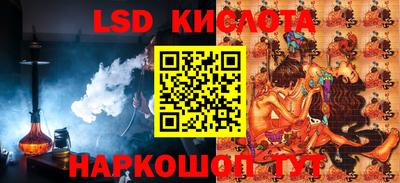 таблы Обнинск