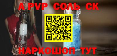 таблы Нягань