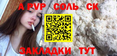 таблы Нягань