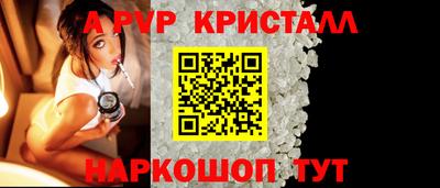 таблы Обнинск
