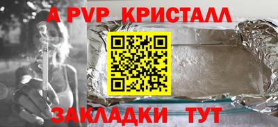 таблы Нягань