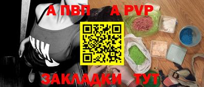 таблы Нягань