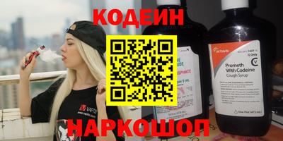 таблы Обнинск