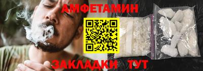 таблы Обнинск