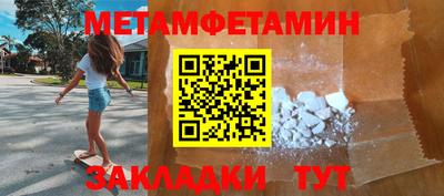 таблы Нягань