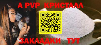 прущие грибы Обь