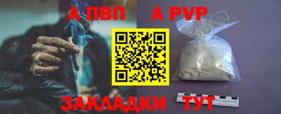 таблы Нягань