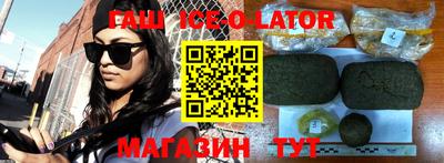таблы Обнинск