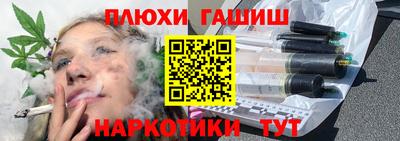 прущие грибы Обь