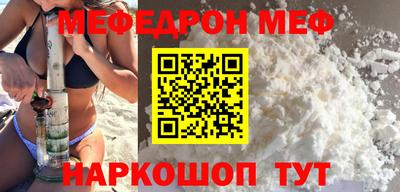 прущие грибы Обь
