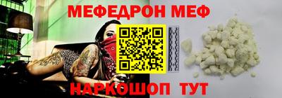 прущие грибы Обь