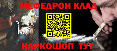 таблы Нягань