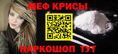 таблы Обнинск