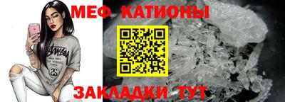 таблы Обнинск