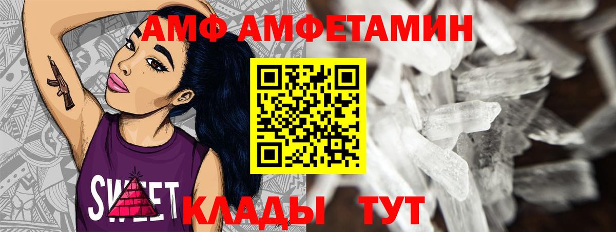 Первитин мет Оренбург